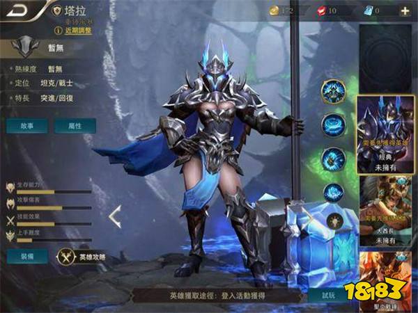 王者荣耀国际版赛事发展如何 周杰伦战队已雄起