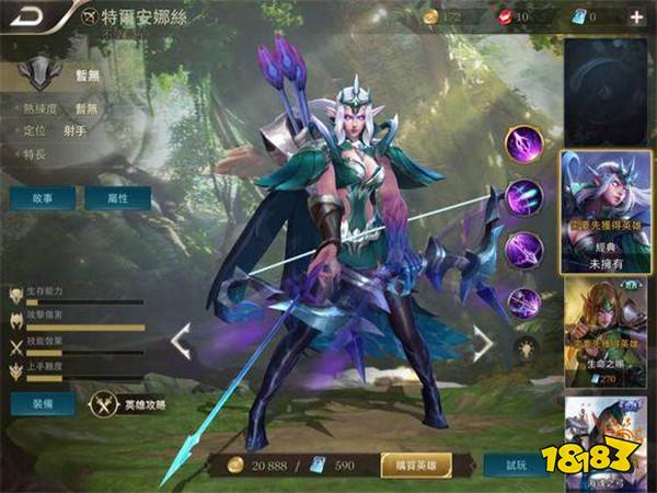 王者荣耀国际版赛事发展如何 周杰伦战队已雄起