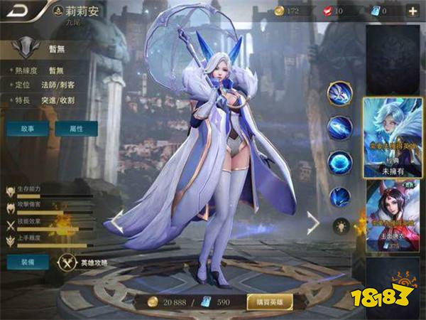 王者荣耀国际版赛事发展如何 周杰伦战队已雄起