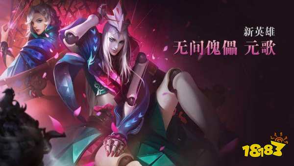 S12赛季6月下旬开启 勇者徽章活动永久下架