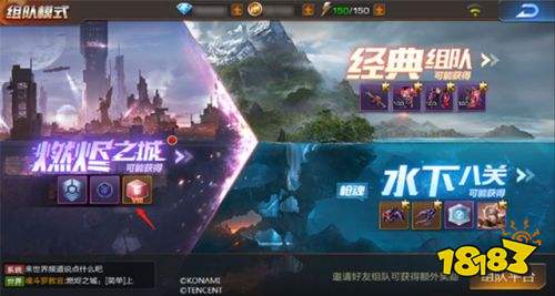 《魂斗罗:归来》周年庆即将开启 你准备好加入