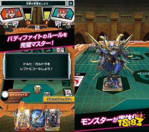 实体集换式卡牌游戏推手游《Buddysma!!》
