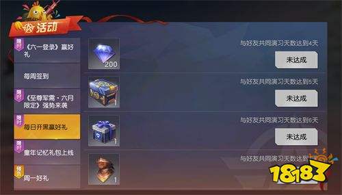 开黑更有趣  《荒野行动》六月狂欢福利等你来拿