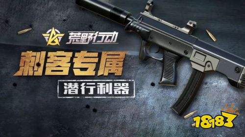 开黑更有趣  《荒野行动》六月狂欢福利等你来拿