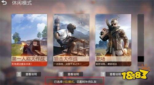 开黑更有趣  《荒野行动》六月狂欢福利等你来拿