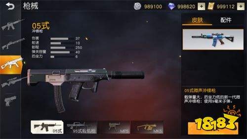 开黑更有趣  《荒野行动》六月狂欢福利等你来拿