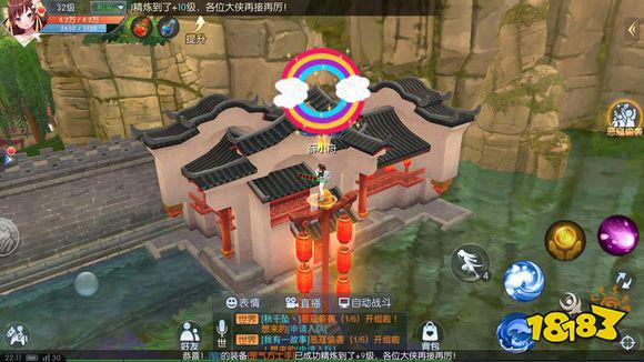 武林外传手游七侠镇轻功点坐标全收集