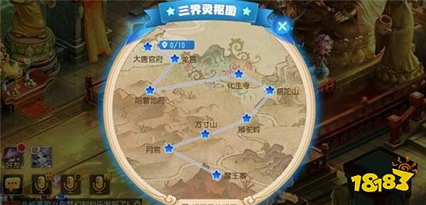 梦幻西游手游测试服 经脉系统体验报告一览