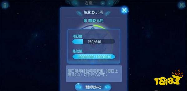 梦幻西游手游测试服 经脉系统体验报告一览