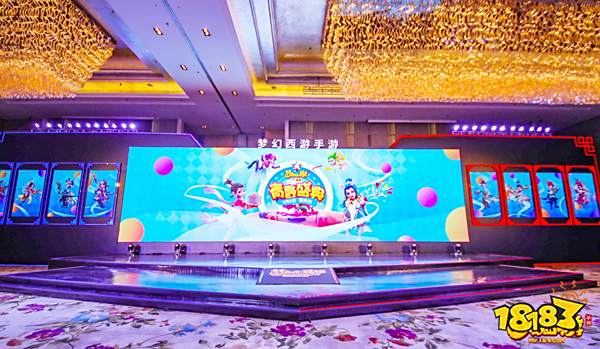 奇经八脉大讨论 梦幻西游2018青春盛典西安站全回顾