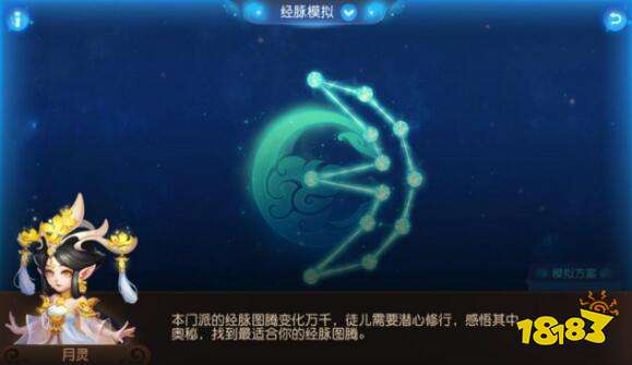 奇经八脉大讨论 梦幻西游2018青春盛典西安站全回顾