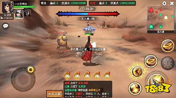 为荣誉而战 全新pvp战场等你来征服