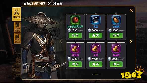 为荣誉而战 全新pvp战场等你来征服