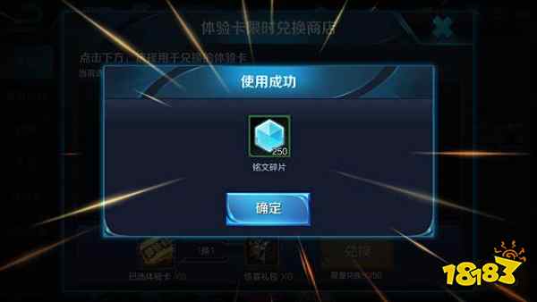 五十个惊喜礼包试水 欧皇抽中永久维京掠夺者