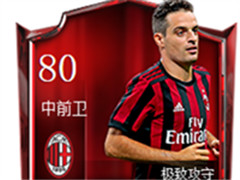 FIFA足球世界博纳文图拉图鉴 盘带大师使用技巧