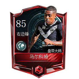 FIFA足球世界妖人边锋推荐 锋线闪电值得拥有