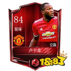 FIFA足球世界卢卡库图鉴 卢卡库详细属性介绍