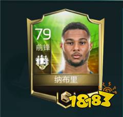 FIFA足球世界玩家推荐阵容第二期首发球员大