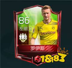 FIFA足球世界玩家推荐阵容第二期首发球员大