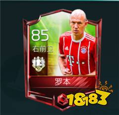 FIFA足球世界玩家推荐阵容第二期首发球员大