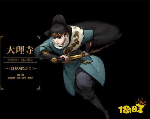 神都夜行录玉有什么用 玉应该怎么用