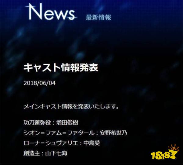 出大事啦阴阳师ssr式神山风遭波及恐被下架 181阴阳师专区