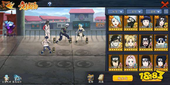 火影忍者OL手游竞技场详细攻略 从布阵到打法逐一分析