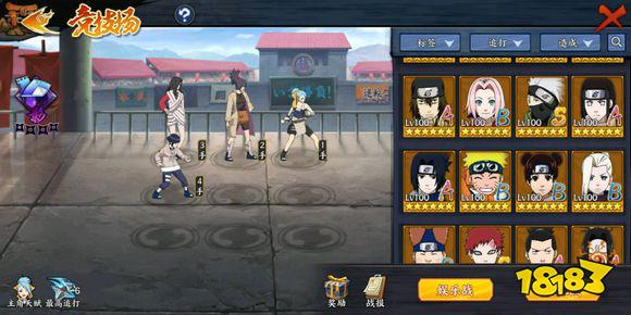 火影忍者OL手游竞技场详细攻略 从布阵到打法逐一分析