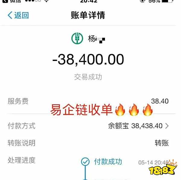 警惕:一场荒诞百出的“区块链”传销大会