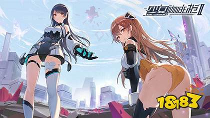 少女咖啡枪2神秘新角色登场