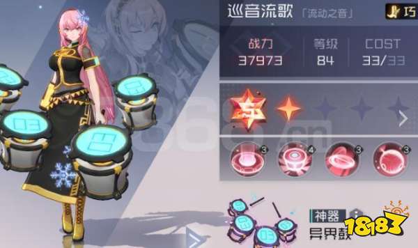 永远的7日之都巡音流歌怎么样 巡音流歌全面分析