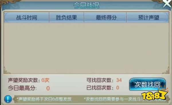 诛仙手游天道幻境2.0 新赛季玩法详解