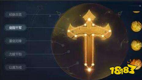 梦幻西游奇经八脉新时代 三大门派经脉详细讲解