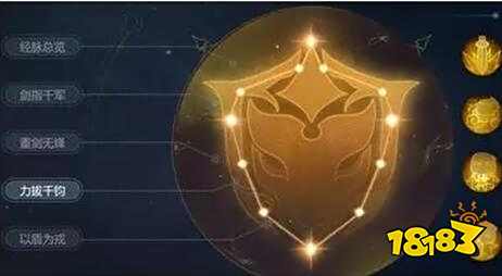 梦幻西游奇经八脉新时代 三大门派经脉详细讲解