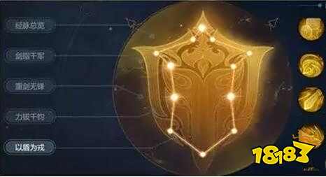 梦幻西游奇经八脉新时代 三大门派经脉详细讲解