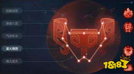 梦幻西游奇经八脉新时代 三大门派经脉详细讲解