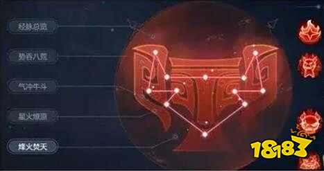 梦幻西游奇经八脉新时代 三大门派经脉详细讲解