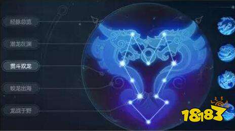 梦幻西游奇经八脉新时代 三大门派经脉详细讲解