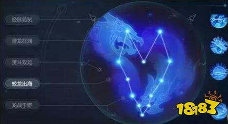 梦幻西游奇经八脉新时代 三大门派经脉详细讲解