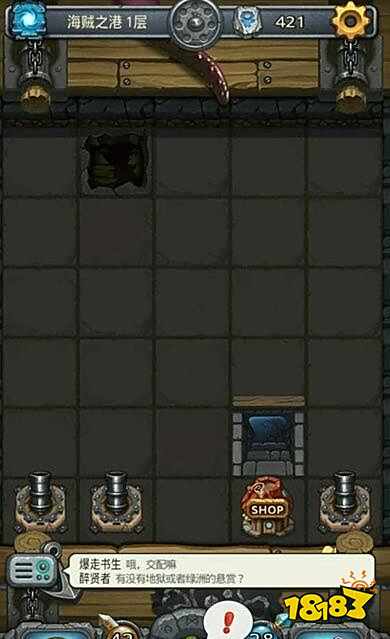 不思议迷宫天空遗迹的首要优先级分析攻略一览