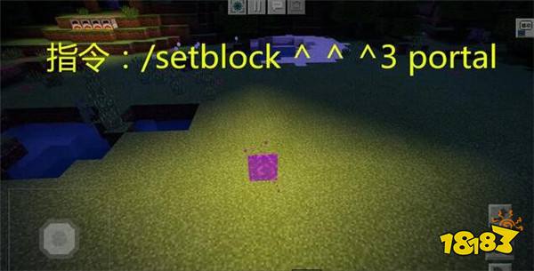 我的世界获取传送门方块5个方法 如何获取传送门