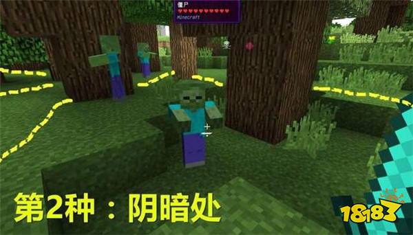 我的世界僵尸在白天不燃烧 为什么不燃烧解答