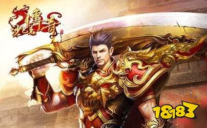 1.76复古传奇