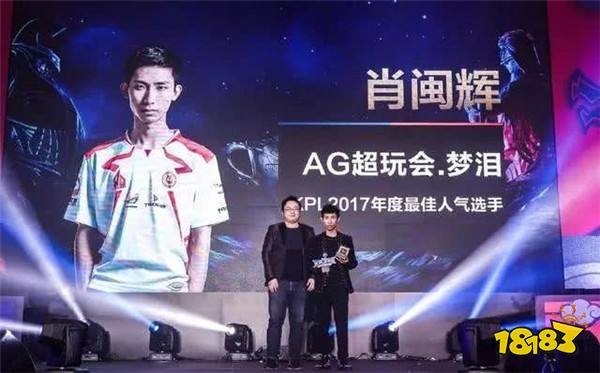 再见亦或者再也不见 AG超玩会我们等你归来