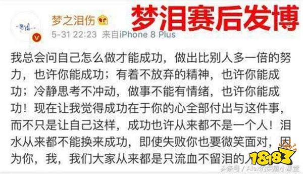 再见亦或者再也不见 AG超玩会我们等你归来