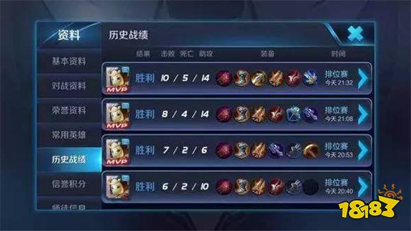 王者荣耀策划微博遭爆破 猴子鲁班引大量不满