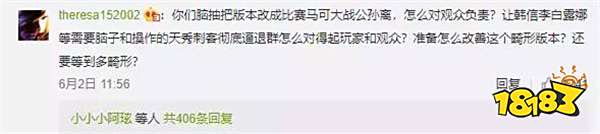 王者荣耀策划微博遭爆破 猴子鲁班引大量不满