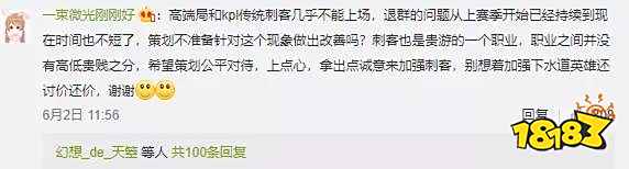 王者荣耀策划微博遭爆破 猴子鲁班引大量不满