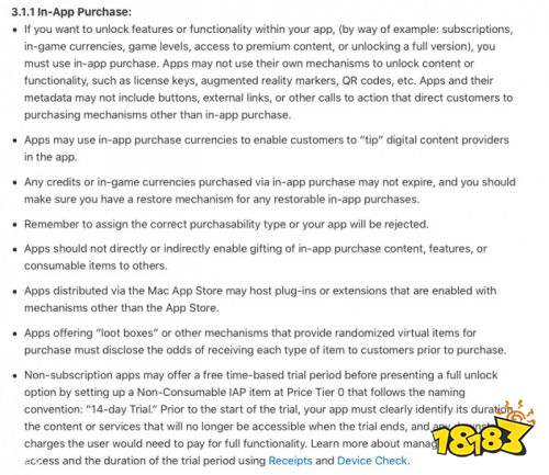 AppStore推出免费试用功能 付费游戏可先免费体验