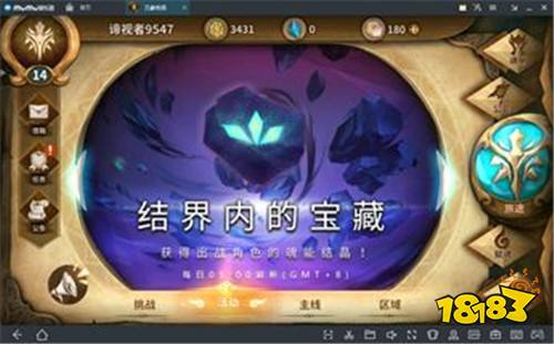 初入万象物语之萌新入坑指南